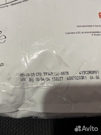 Корм для кошек royal canin fibre response