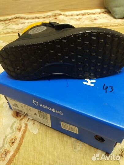 Ботинки для мальчика, Котофей (размер 32)