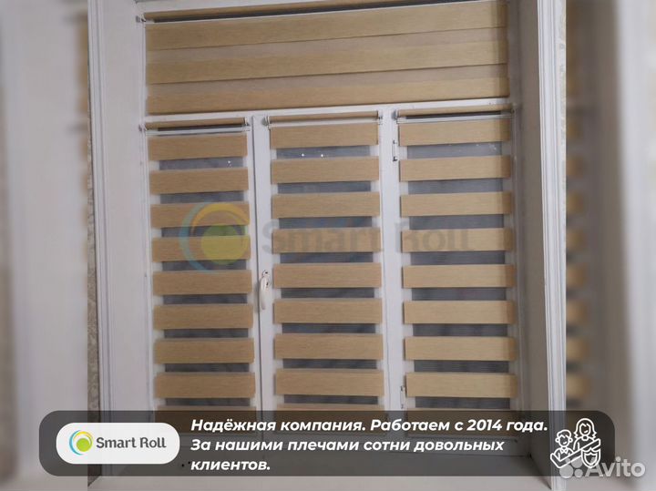 Рулонные шторы