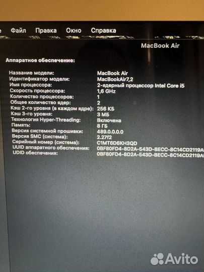 Macbook air 13 2015