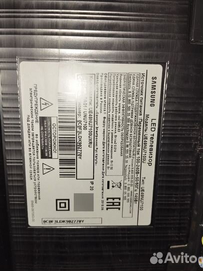 Телевизор Samsung 49