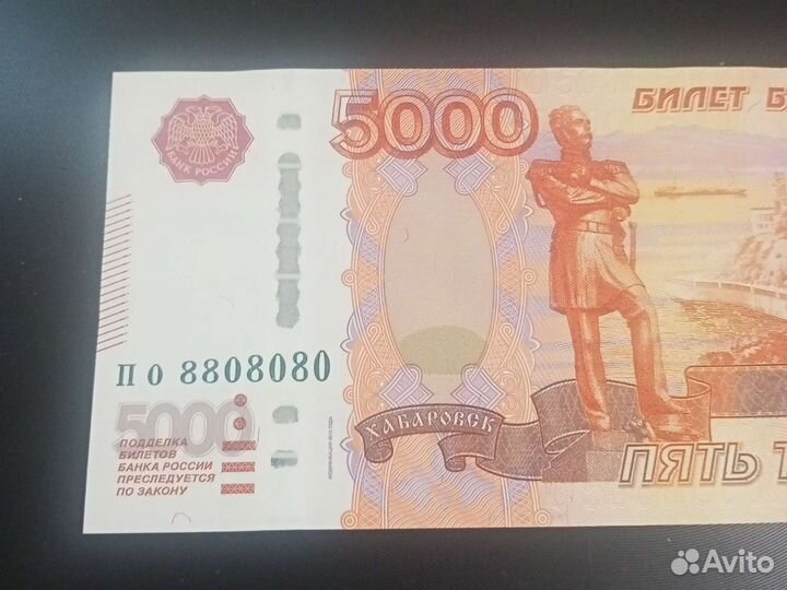 Замечательный номер