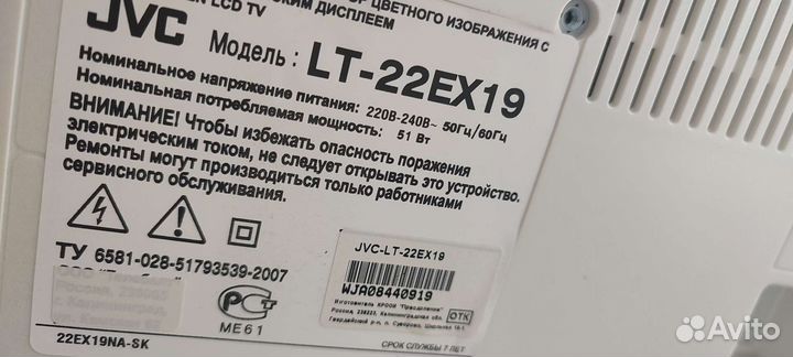 Телевизор JVC LT-22EX19