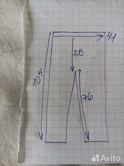 Брюки мужские