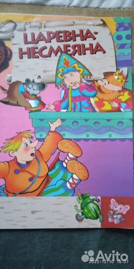 Книга раскраска