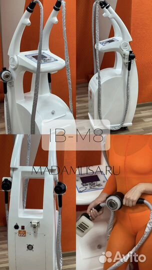 Аппарат LPG IB-M8, IB M8
