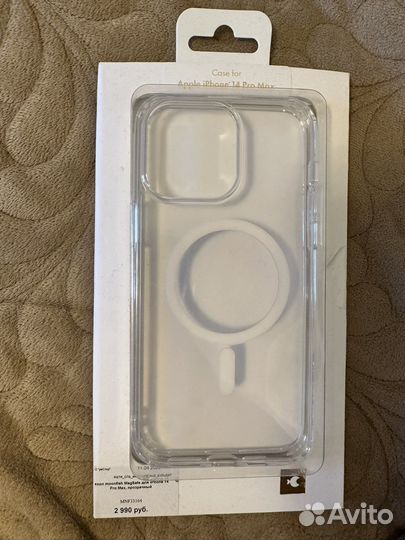 Чехол на iPhone 14 pro max magsafe