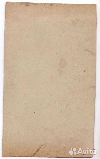 Старая фотография