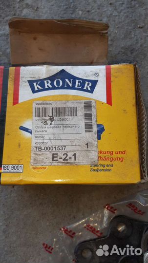 Шаровая опора ford