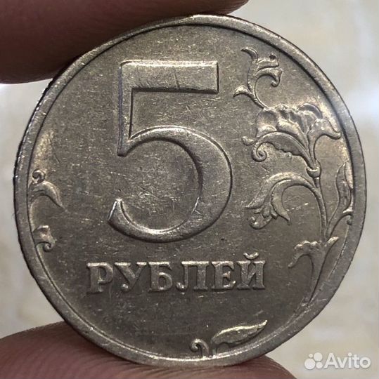 5 рублей 2003 г. Спмд. Оригинал