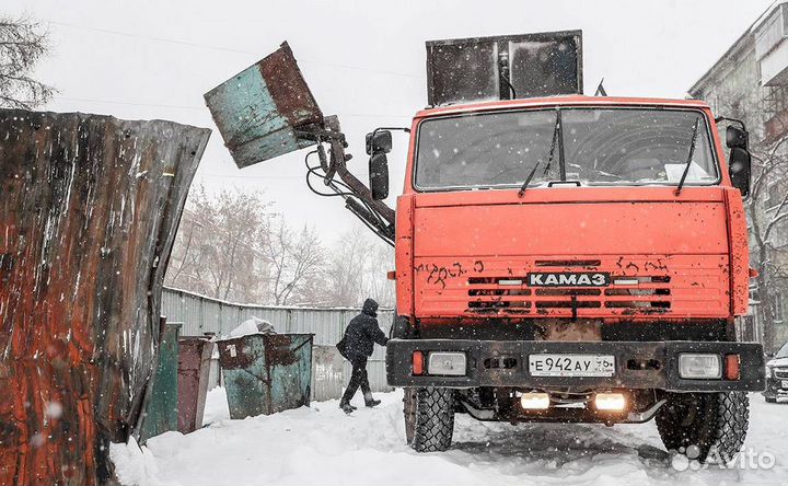 Вывоз мусора