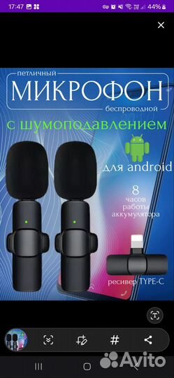 Микрофоны петличка