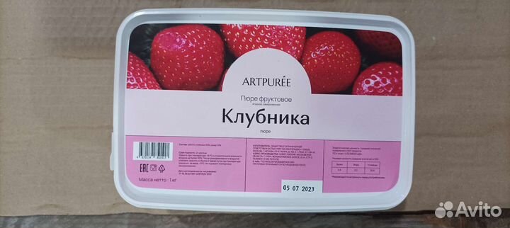 Пюре Клубника 1кг (замороженное)