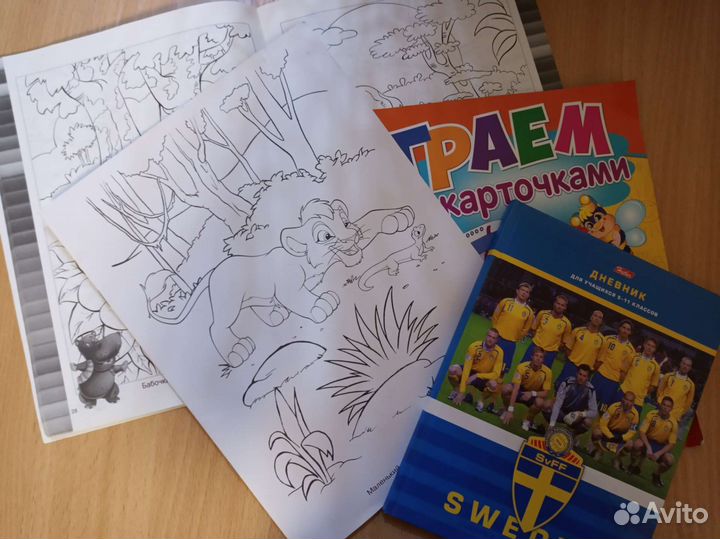 Детские книги