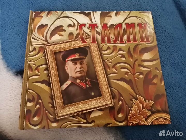 Концептуальное подарочное издание