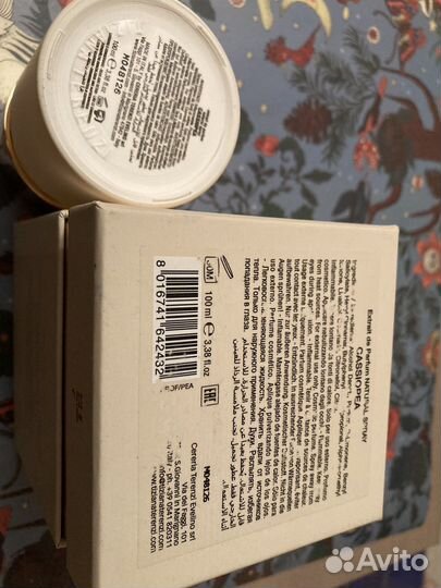 Cassiopea Tiziana Terenzi