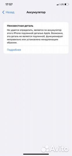 iPhone XR 64gb