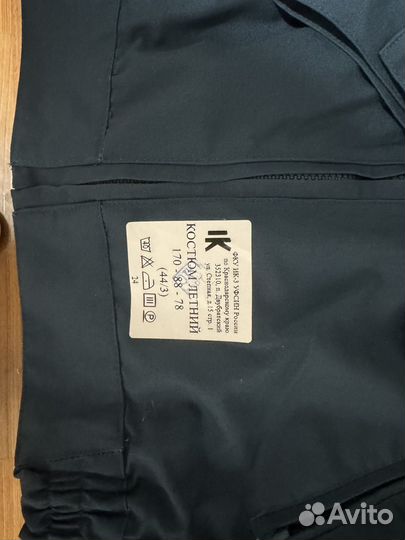 Форма мчс женская