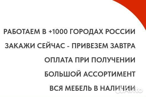 Тумба под телевизор