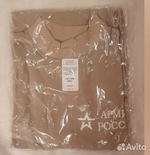 Футболка армия россии