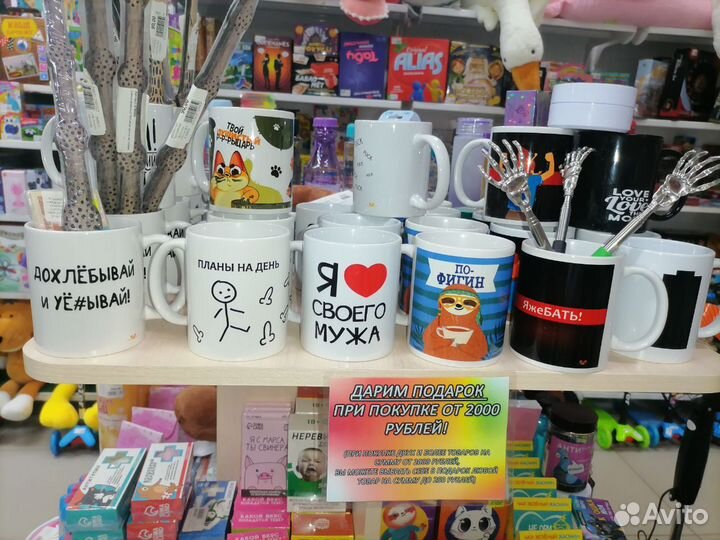 Бокалы, кружки в ассортименте