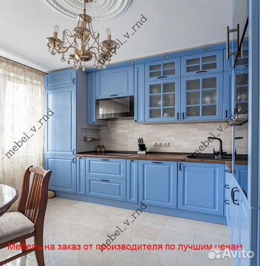 Кухонный гарнитур/Кухни на Заказ