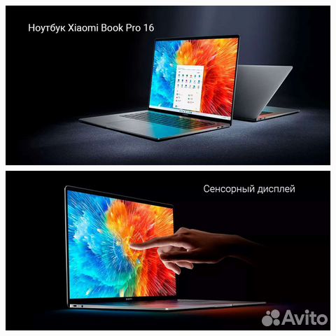 Xiaomi Book PRO 16 2022 i7-1260P/16/512GB/RTX2050 купить в Москве ...