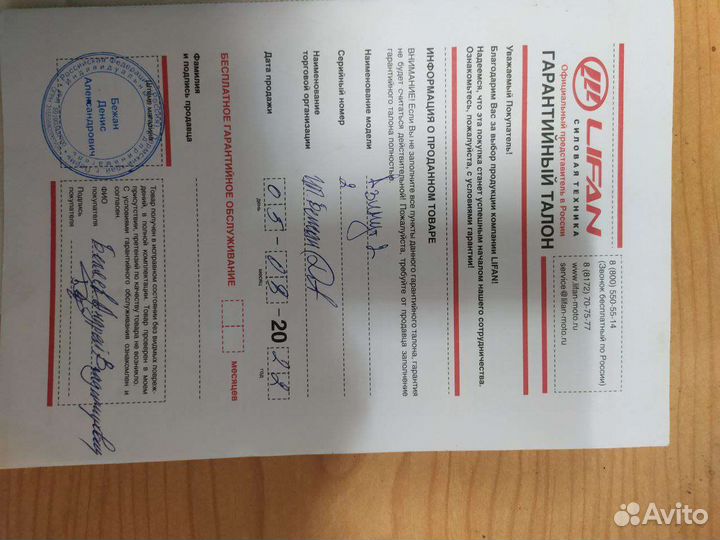 Бурлак азимут