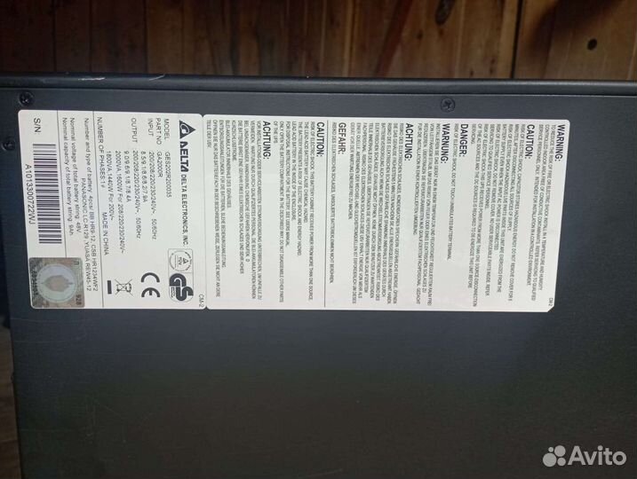 Бесперебойник Delta GES202R200035
