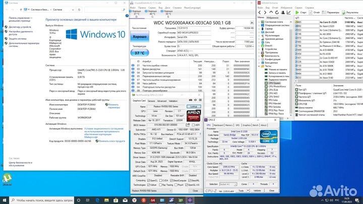 Системный блок i5