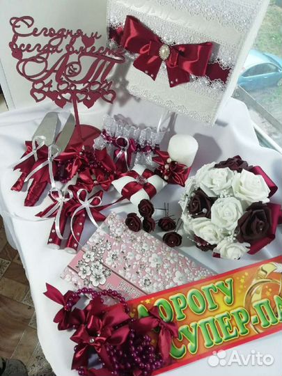 Наборы свадебные