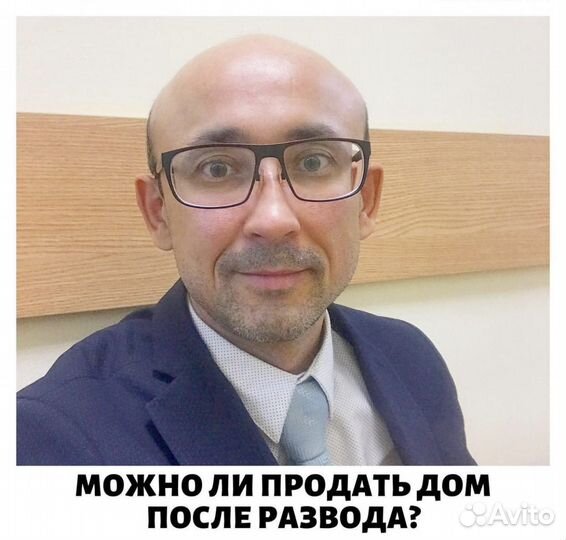 Адвокат, семейные споры: развод, раздел имущества