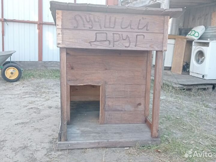 Будка для собак б/у