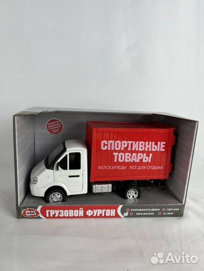 Игрушка грузовой фургон