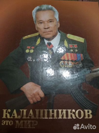 Альбомном издание 