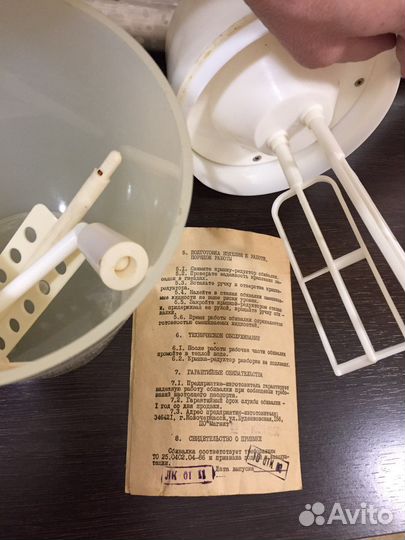Миксер СССР механический новый
