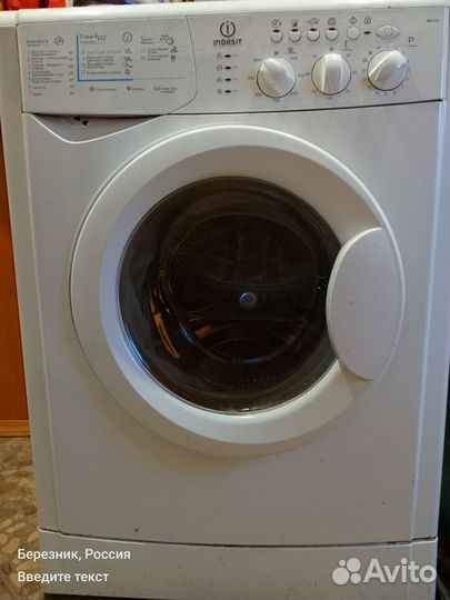 Стиральная машина на запчасти