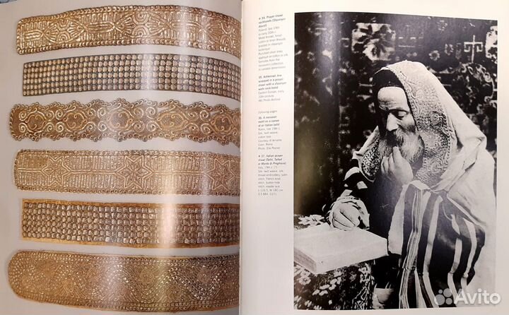 Еврейский гардероб. Из коллекции Музея Израиля