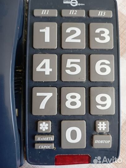 Стационарный телефон