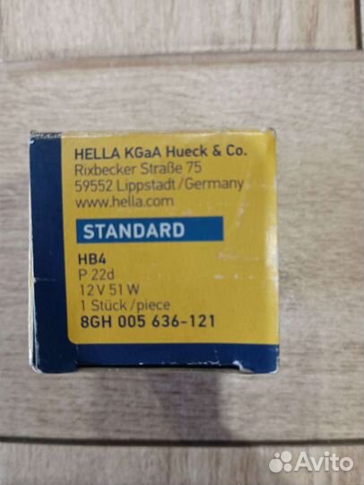 Лампа противотуманки