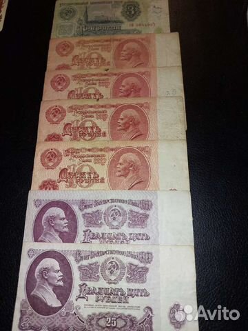 Купюры СССР 1961 года