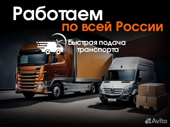 Услуги трала перевозка негабарита