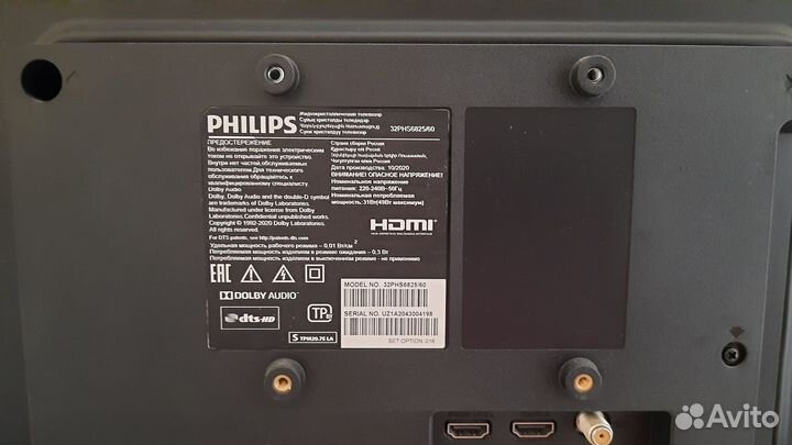 Телевизор SMART tv 32