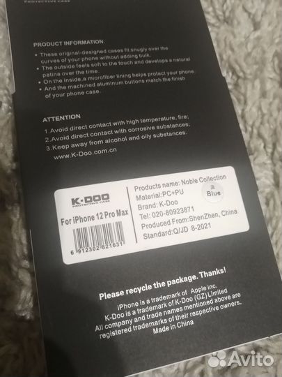 Чехол K-DOO на iPhone 12 PRO MAX