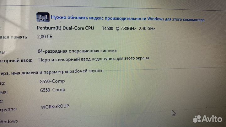 Ноутбук Lenovo G550