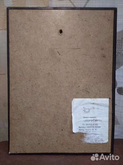 Панно-чеканка 