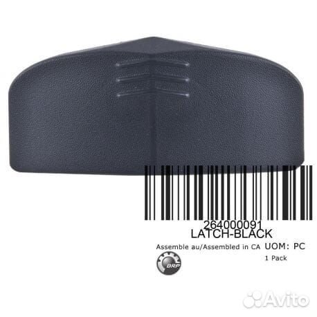 Крышка бардачка гидроцикл SEA-DOO RXT GTX