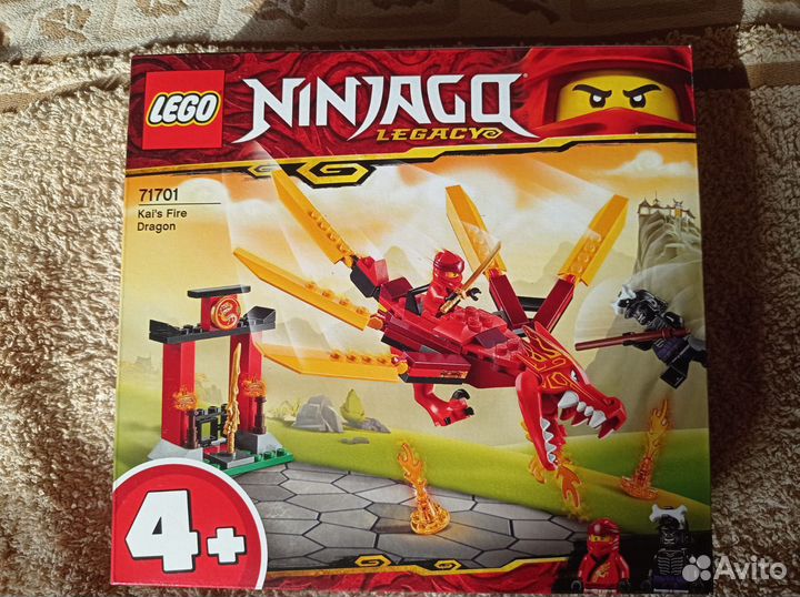 Lego Ninjago 71701