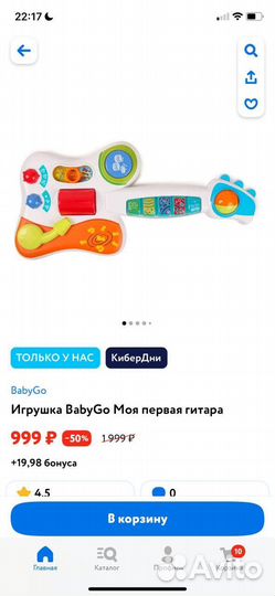 Игрушки для малышей новые