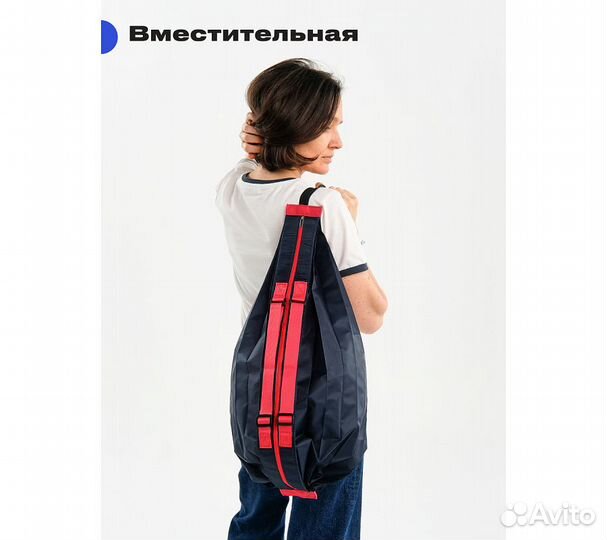 Сумка складная RoadLike Travel, синяя